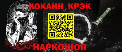 гашик Волжский