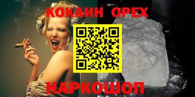 PSILOCYBIN Беслан