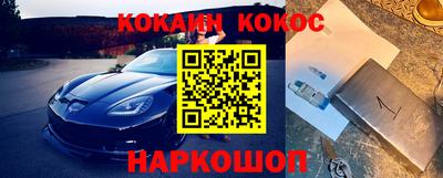 гидропоника Бийск