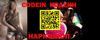 кокаин VHQ Волгодонск
