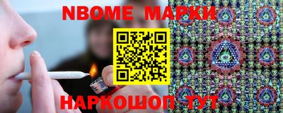 гашик Волжский