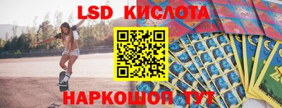 кокаин VHQ Волгодонск