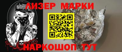 гидропоника Бийск