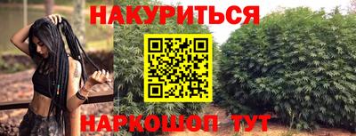 сатива Волжск