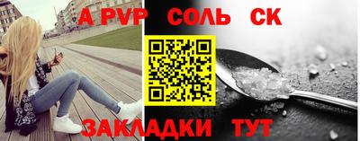 гашик Волжский