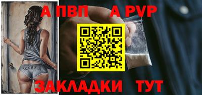 гидропоника Бийск