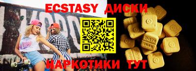 PSILOCYBIN Беслан