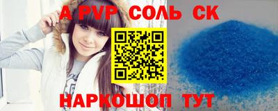 гашик Волжский