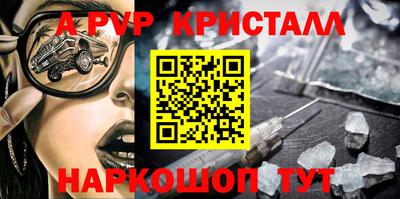 mdpv Берёзовский