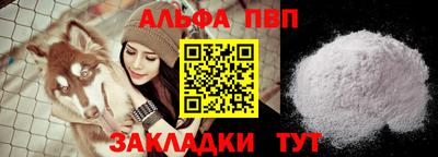 mdpv Берёзовский