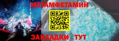 гидропоника Бийск