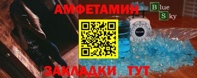 кокаин VHQ Волгодонск