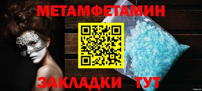 mdpv Берёзовский