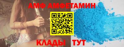 гашик Волжский