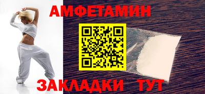гашик Волжский