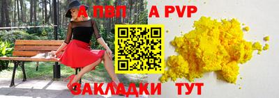 кокаин VHQ Волгодонск