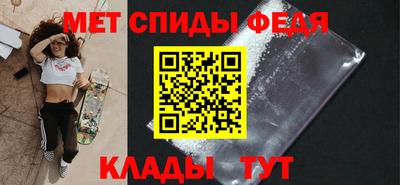 сатива Волжск