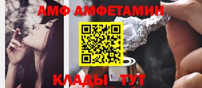 гашик Волжский