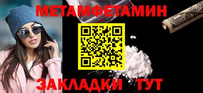 гашик Волжский