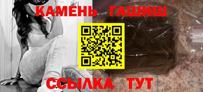 гашик Волжский