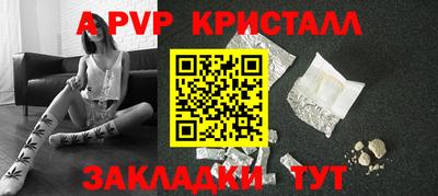 гашик Волжский