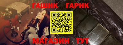 гашик Волжский
