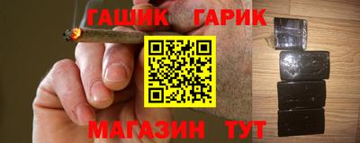 гашик Волжский