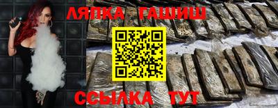 гидропоника Бийск