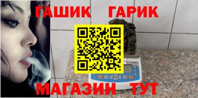 сатива Волжск