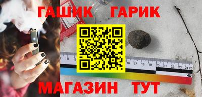 сатива Волжск