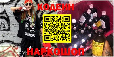 кокаин VHQ Волгодонск