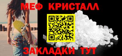 кокаин VHQ Волгодонск