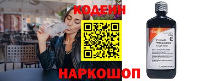 сатива Волжск