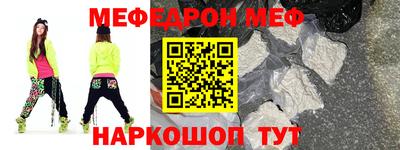 кокаин VHQ Волгодонск