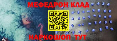 кокаин VHQ Волгодонск