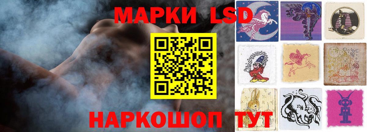 Ижевск  Лсд 25 экстази ecstasy  Вход с VPN  mega tor  LSD-25 экстази кислота 