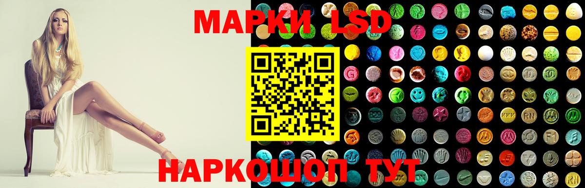ЛСД экстази кислота Ижевск