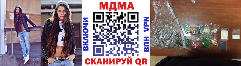 МДМА VHQ  наркотики  Ижевск 