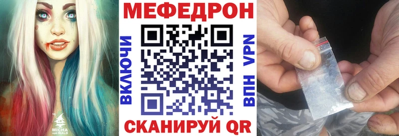 МЕФ кристаллы цена наркотик Ижевск