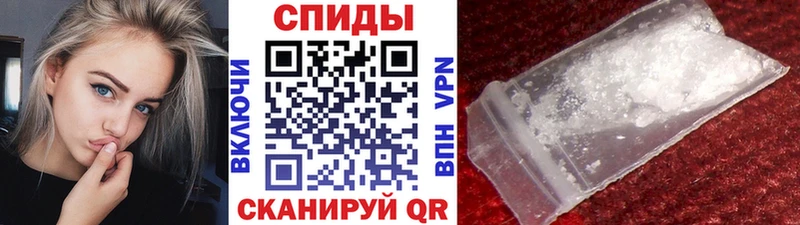 наркота  Ижевск  Метамфетамин витя 