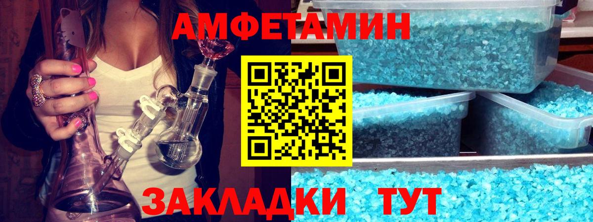 Первитин Декстрометамфетамин 99.9% Ижевск