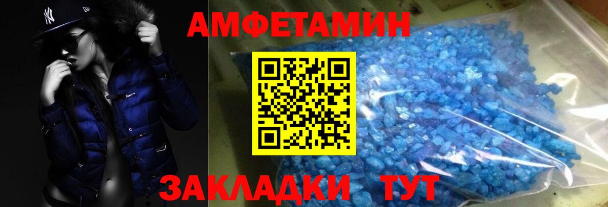МЕТАМФЕТАМИН витя  МЕТАМФЕТАМИН витя  Вход с VPN  Ижевск 