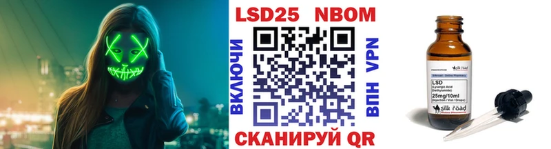 купить  сайты  Ижевск  mega как зайти  Марки NBOMe 1,5мг 