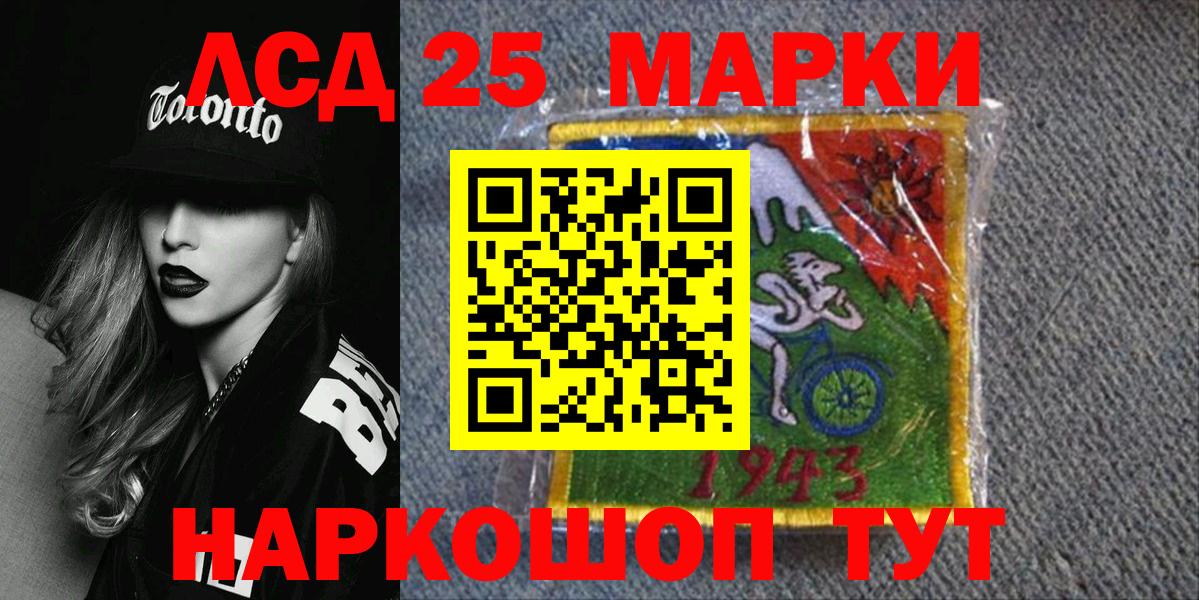 Меф   MDMA  Вход с VPN  МЕФ  ГАШ  Ижевск  Конопля 