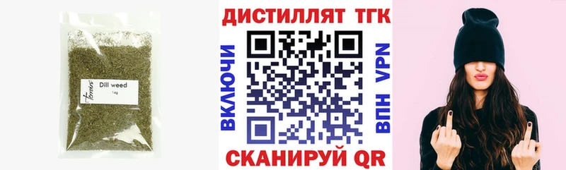 Дистиллят ТГК вейп с тгк  дарнет шоп  Ижевск 