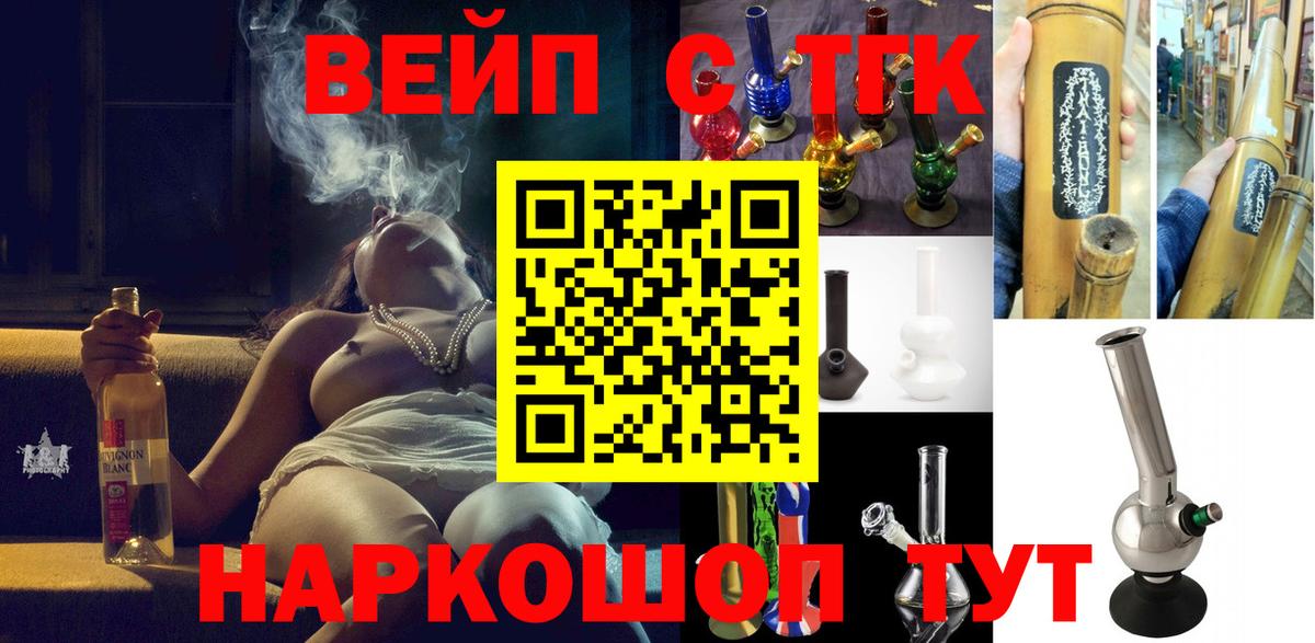 Ижевск  Дистиллят ТГК концентрат  наркотики  ТГК THC oil  Вход с VPN 