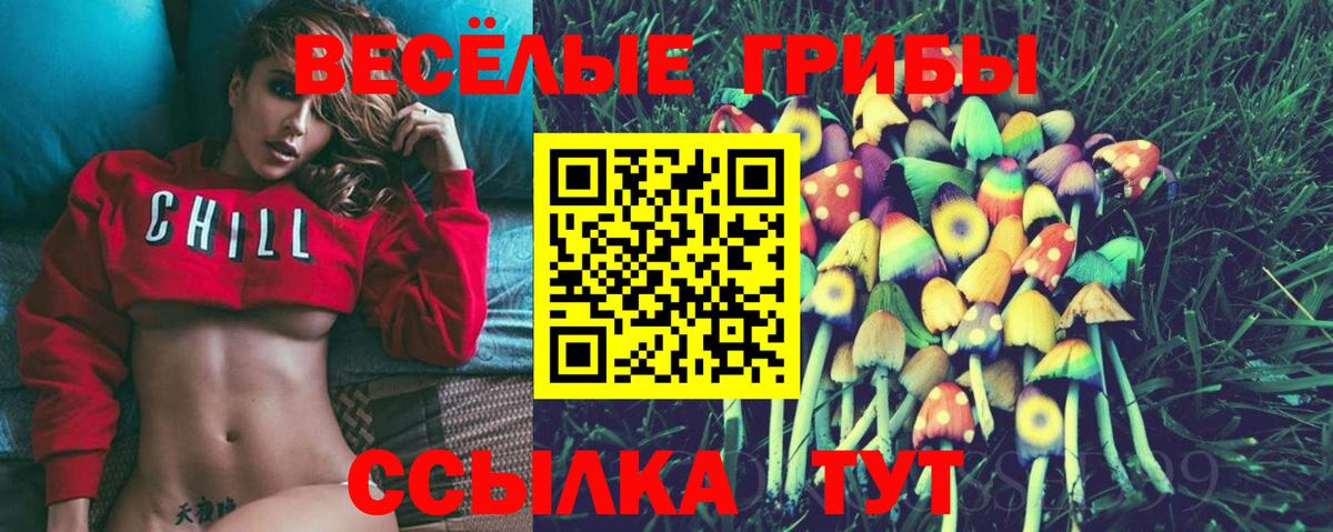 Ижевск  Меф кристаллы  Конопля  МАРИХУАНА  A PVP СОЛЬ  