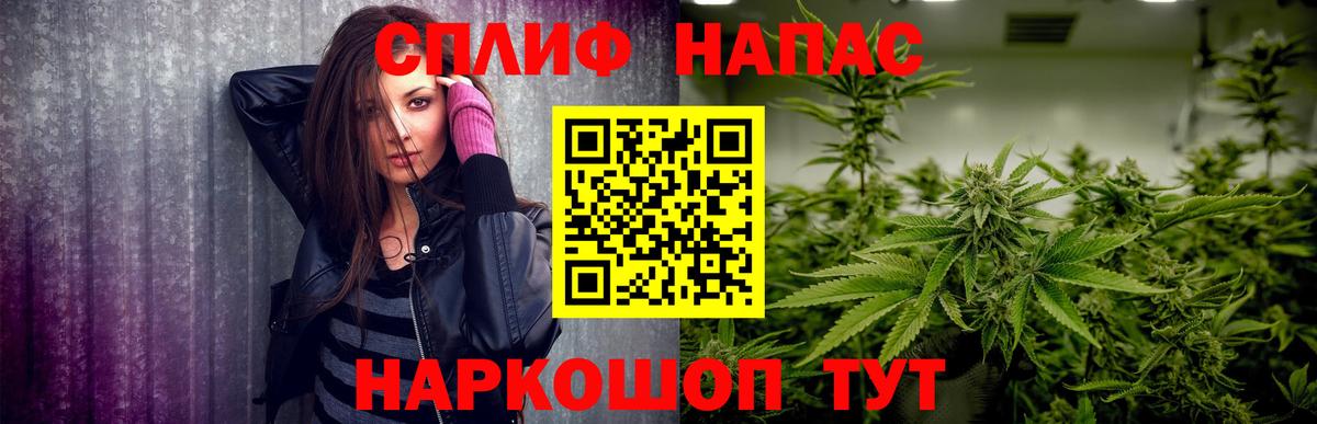 Ижевск  Бошки марихуана конопля  Вход с VPN  Конопля Bruce Banner  Конопля гибрид  Марихуана OG Kush 