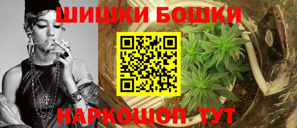 Шишки марихуана Bruce Banner Ижевск